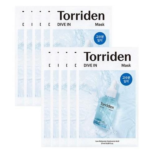 [Torriden] DIVE IN Low Molecular Hyaluronic Acid Mask Sheet