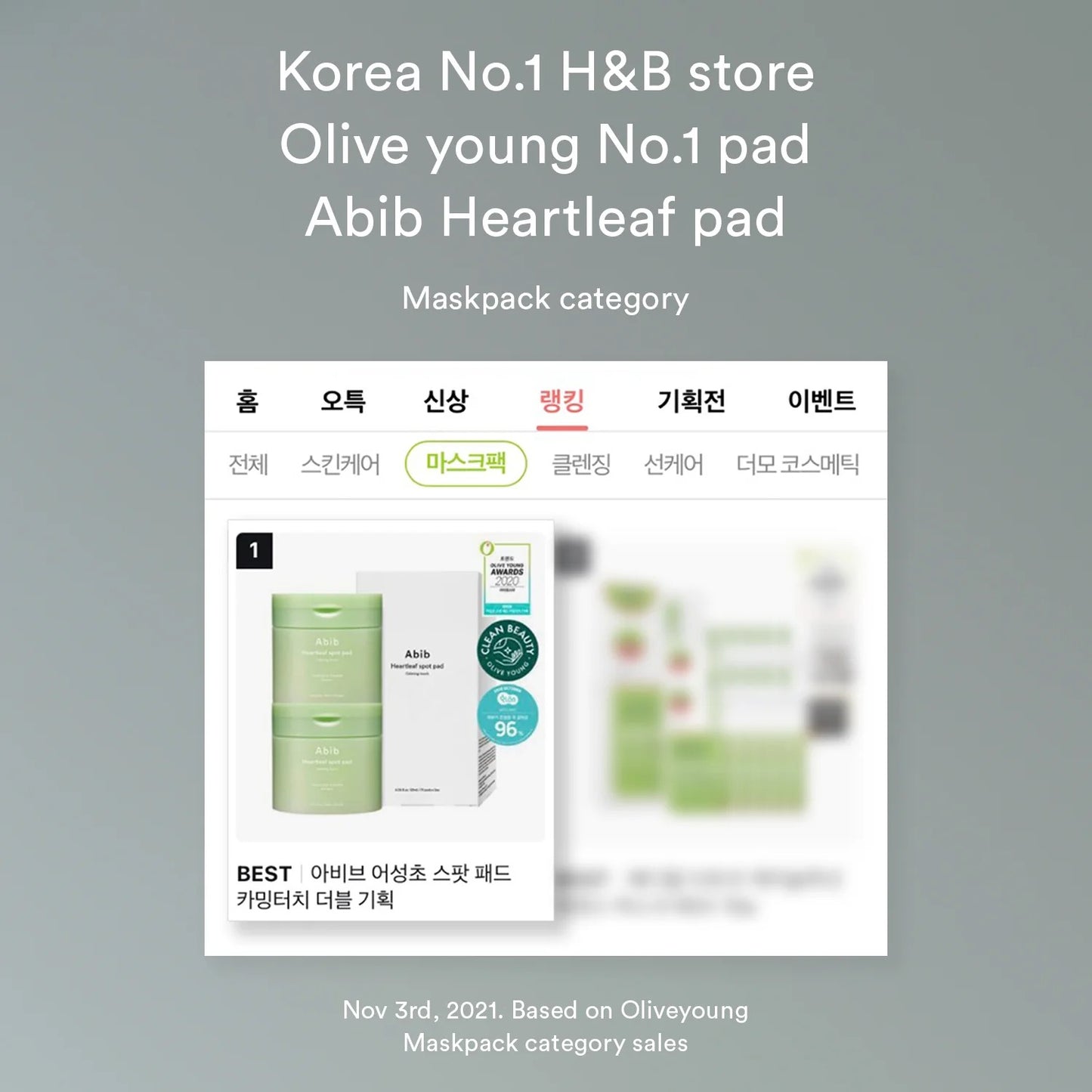 [Abib] Heartleaf Spot Pad Calming Touch (80 Pads)