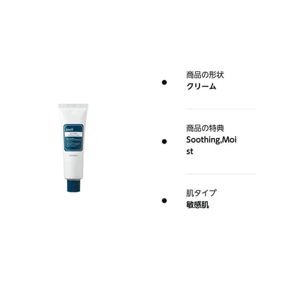 [Klairs] Rich Moist Soothing Cream 80ml