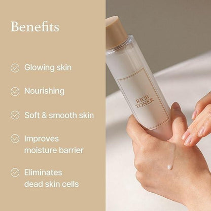 [ImFrom] Rice Toner