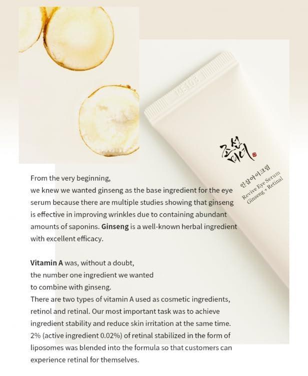 [BeautyOfJoseon] Revive Eye Serum : Ginseng + Retinal