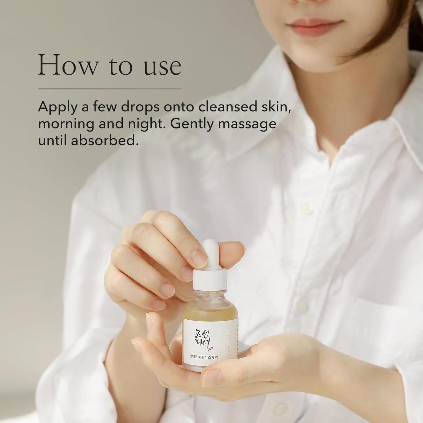 [BeautyOfJoseon] Glow Serum : Propolis + Niacinamide 30ml