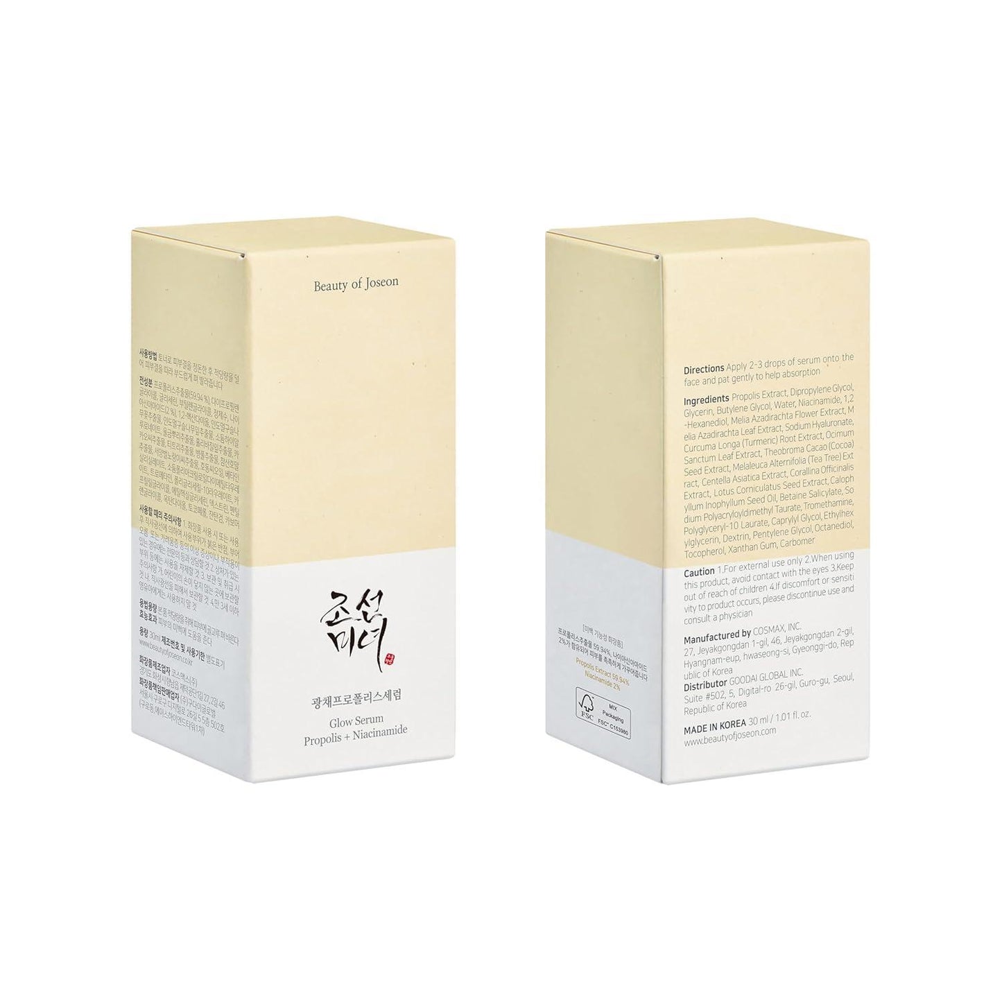[BeautyOfJoseon] Glow Serum : Propolis + Niacinamide 30ml