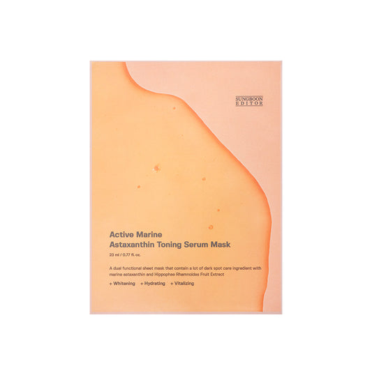 [Sungboon Editor] Active Marine Astaxanthin Mask 23ml