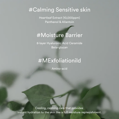 [Abib] Heartleaf Creme Calming Tube 75ml
