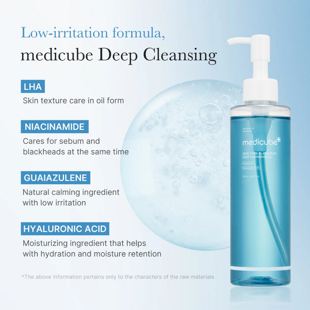[Medicube] Zero Pore Blackhead Deep Cleansing Oil 205ml