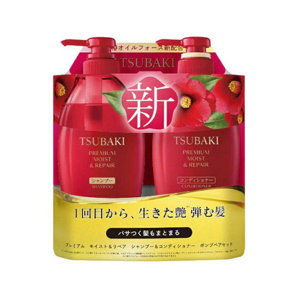 Shiseido - Premium Moist & Repair SET (Shampoo & Conditioner) Pump Type 450ml