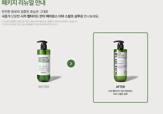 [Some By Mi] Cica Peptide Anti Hair Loss Derma Scalp Shampoo 285ml