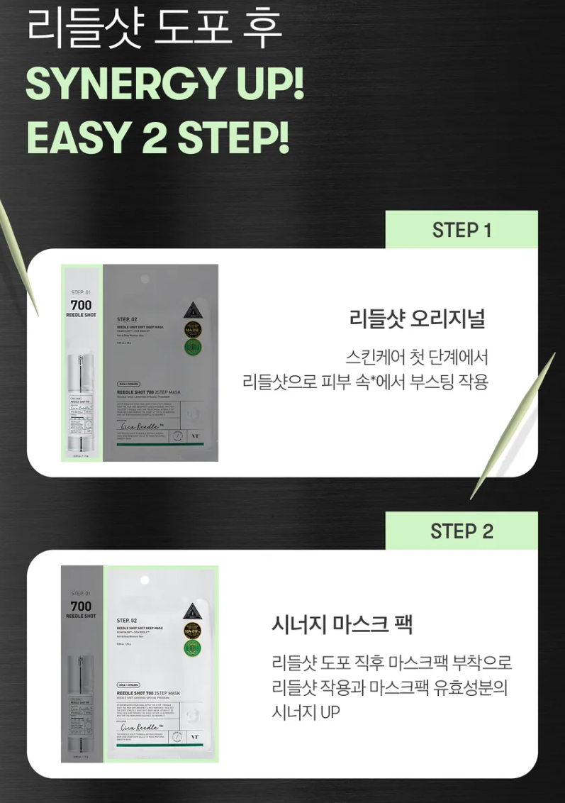 [VT Cosmetics] Reedle Shot 700 2-Step Mask 25g